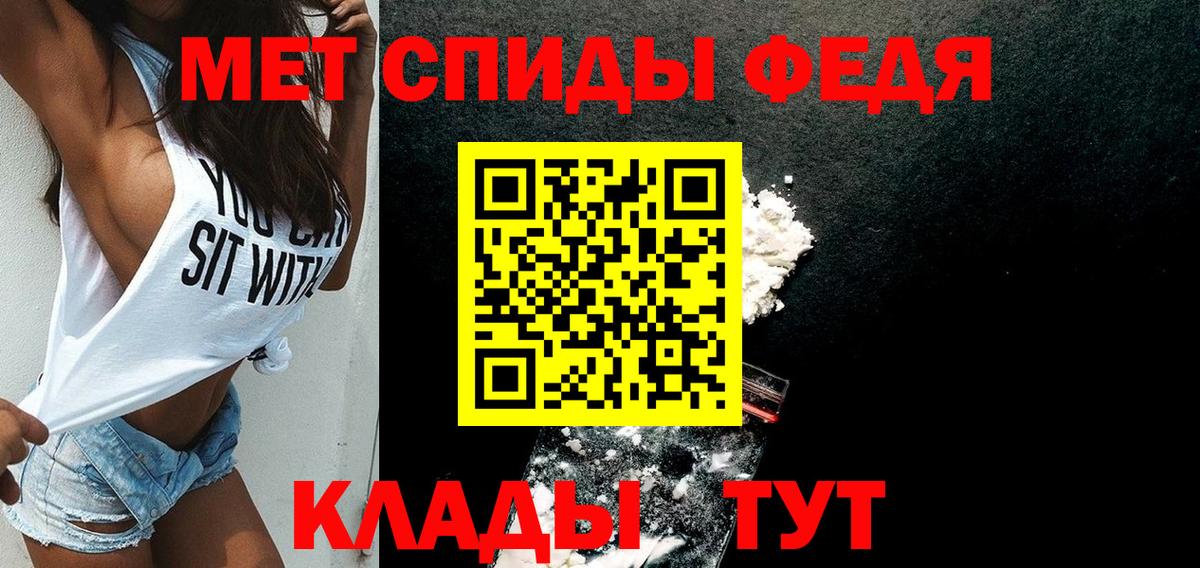 Amphetamine Розовый  Вход с VPN  Новотроицк 