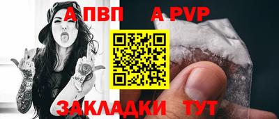 индика Гудермес