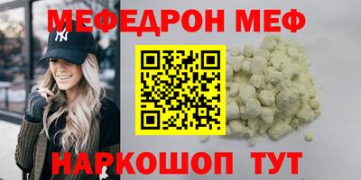 индика Гудермес