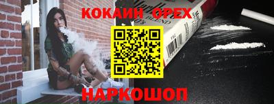 мефедрон Гулькевичи