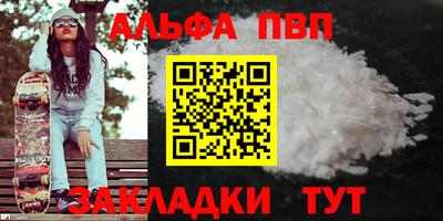 мефедрон Гулькевичи