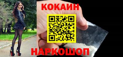 мефедрон мука Гуково