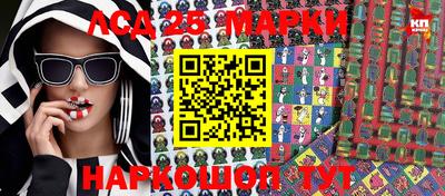 мефедрон Гулькевичи
