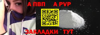 мефедрон Гулькевичи
