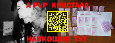 мефедрон мука Гуково