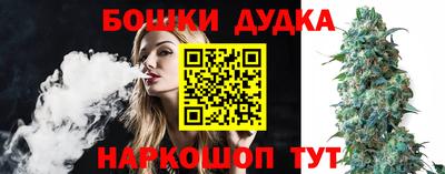 дистиллят марихуана Долгопрудный