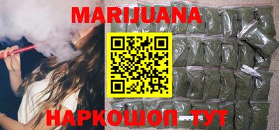 мефедрон Гулькевичи