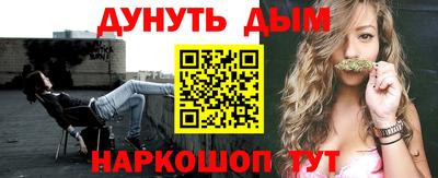 мефедрон Гулькевичи