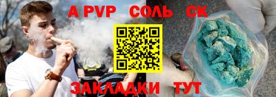 мефедрон Гулькевичи