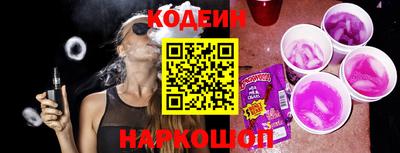 мефедрон Гулькевичи