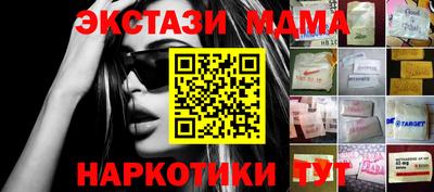 мефедрон мука Гуково