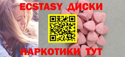 мефедрон Гулькевичи