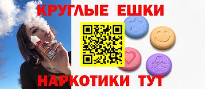 мефедрон мука Гуково