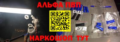 кристаллы Добрянка