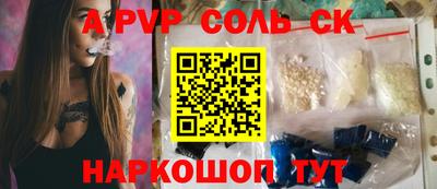 мефедрон мука Гуково