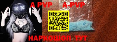 мефедрон Гулькевичи