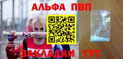 мефедрон Гулькевичи