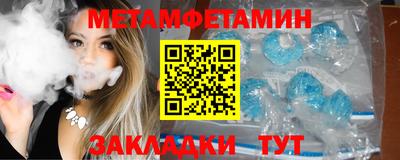 мефедрон мука Гуково