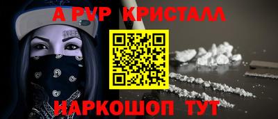 PSILOCYBIN Дмитров