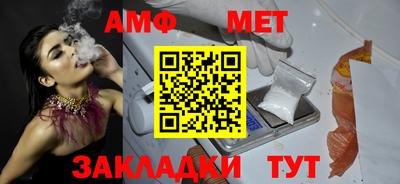мефедрон мука Гуково
