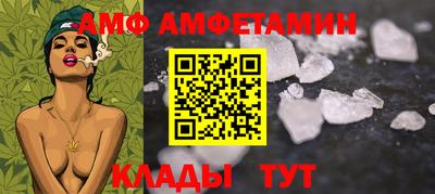 мефедрон мука Гуково