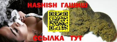 мефедрон Гулькевичи