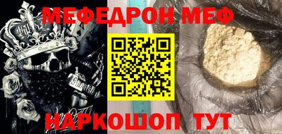 индика Гудермес