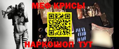 мефедрон мука Гуково