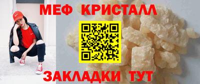 мефедрон Гулькевичи