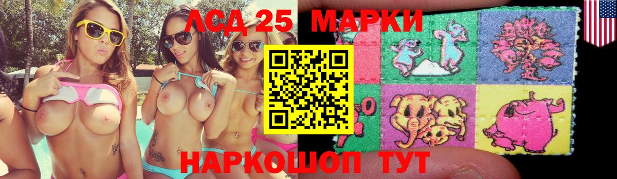 Новотроицк  Лсд 25 экстази ecstasy  mega онион  Вход с VPN 
