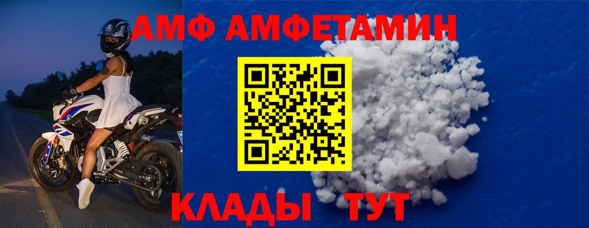 Первитин мет  Первитин мет  Вход с VPN  Новотроицк 