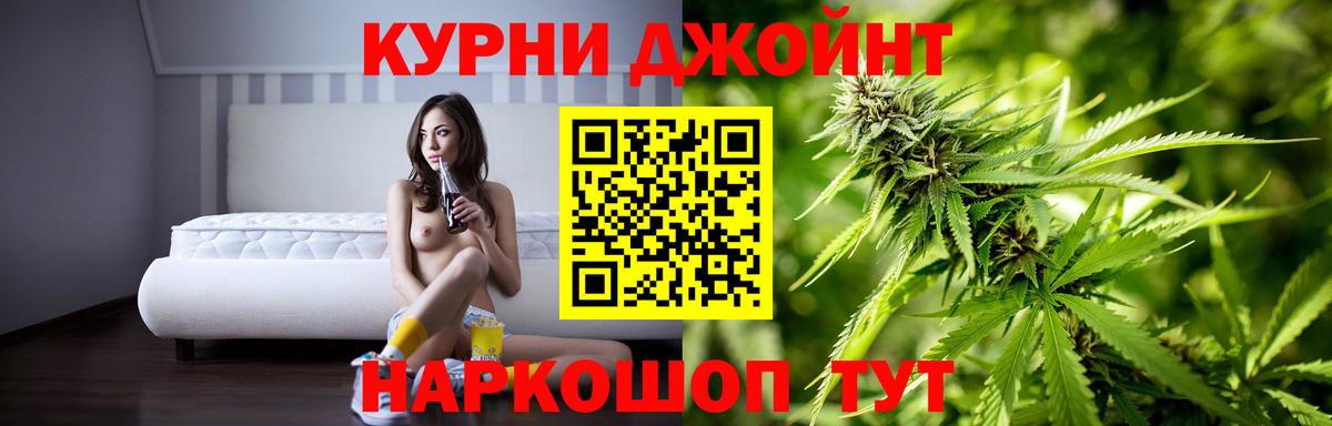 Бошки марихуана Bruce Banner  Конопля Bruce Banner  Новотроицк  Конопля семена  Канабис гибрид  Вход с VPN 